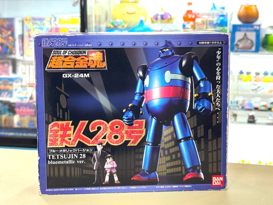 超合金魂 GX-24M 鉄人28号