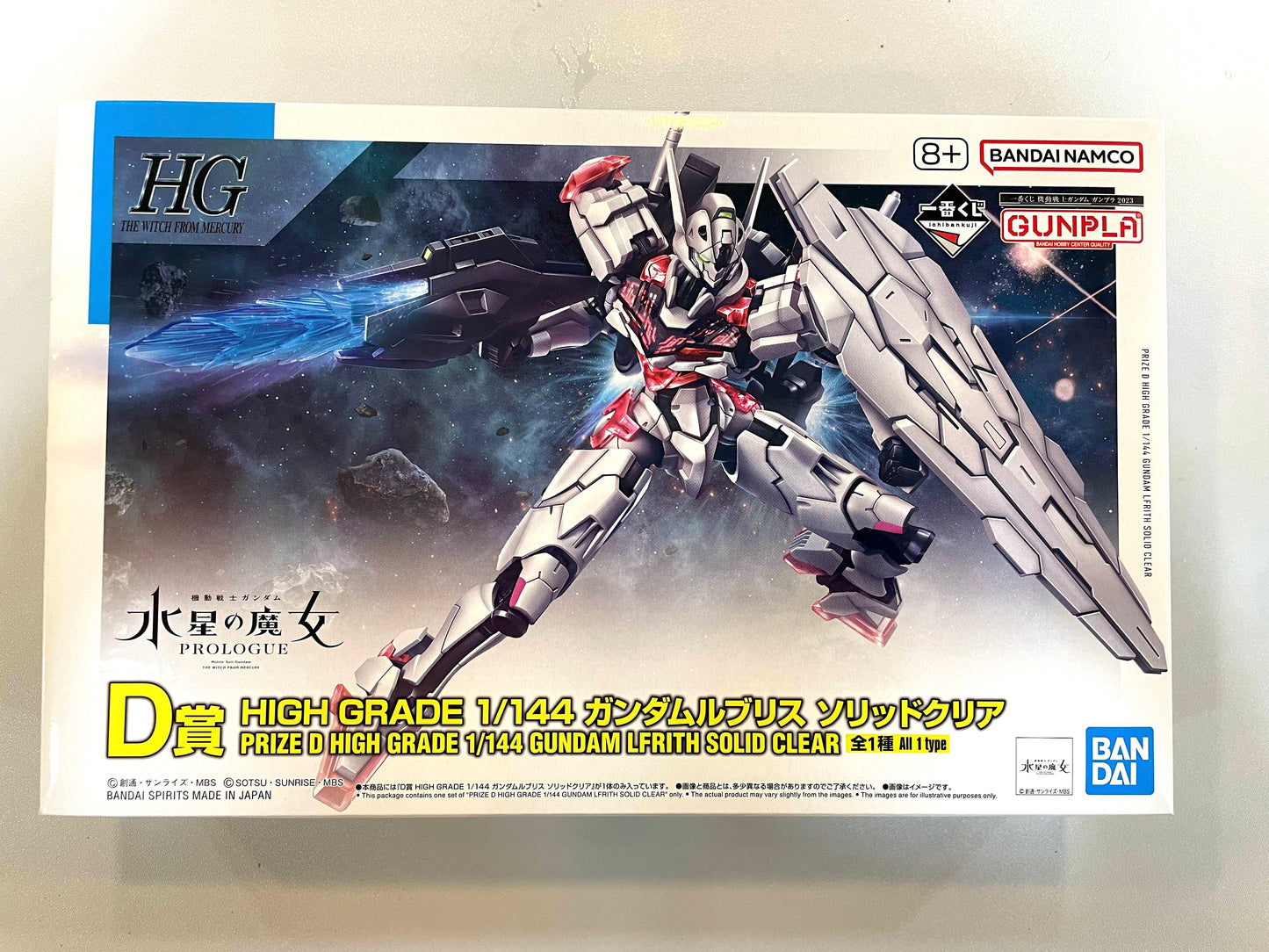 Gundam- 2023 一番賞 D - 水星之魔女 1/144 Gundam Lfirth Solid Clear