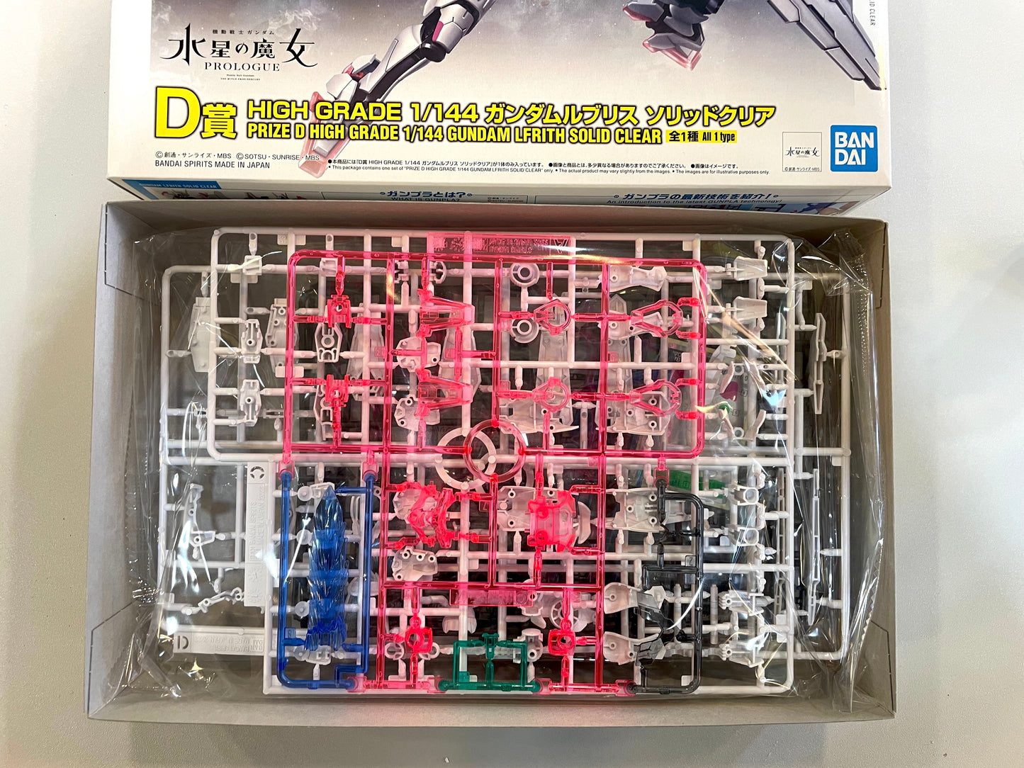 Gundam- 2023 一番賞 D - 水星之魔女 1/144 Gundam Lfirth Solid Clear