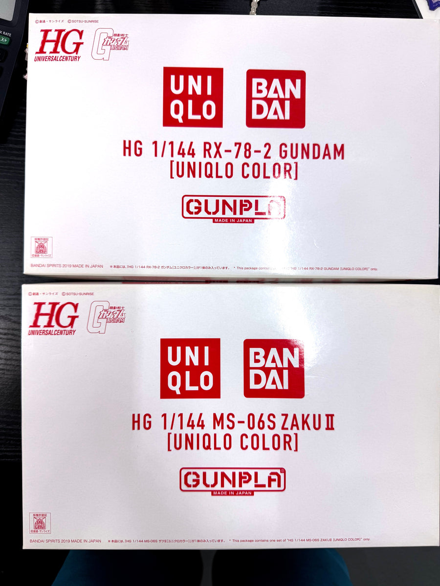 Gundam - UNIQLO. Version (Gundam and ZAKU)