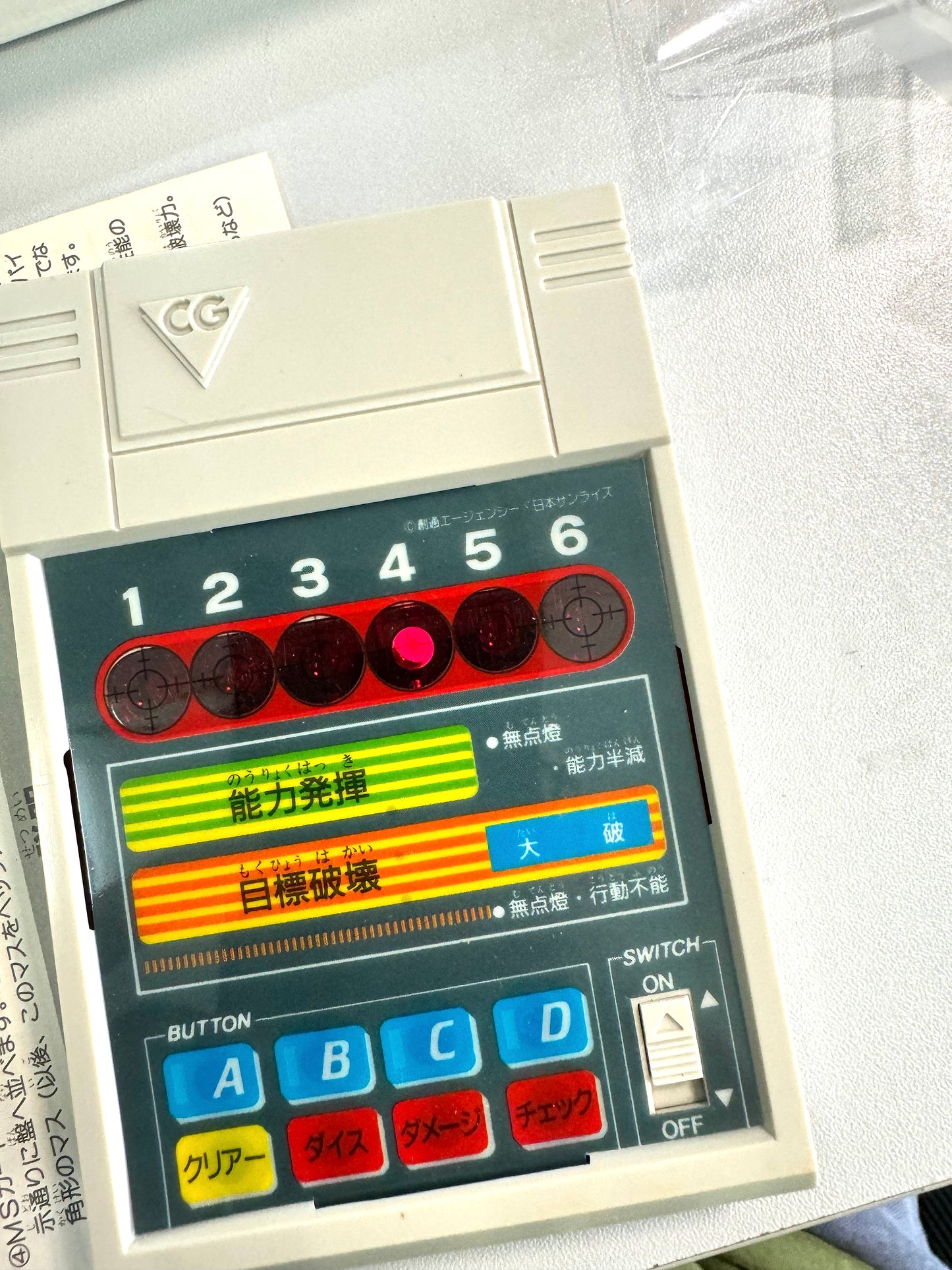 Gundam -Z gundam Mark II 戰棋