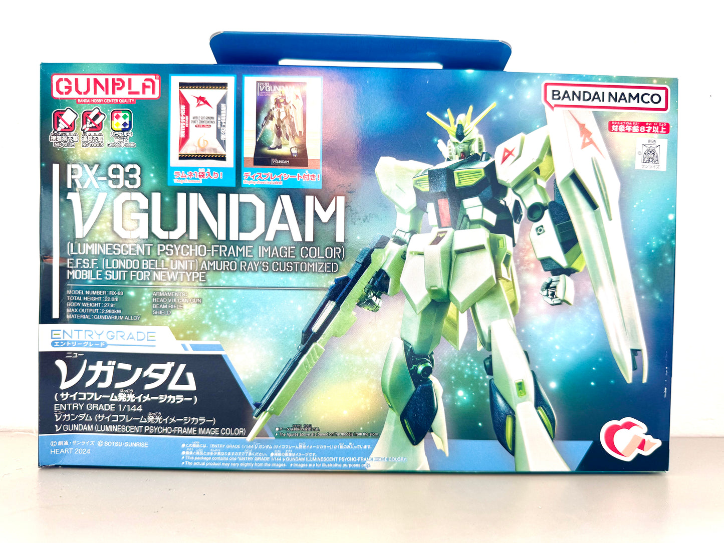 Gundam EG RX93 V gundam (Luminescent psycho-frame image color)