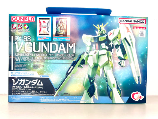 Gundam EG RX93 V gundam (Luminescent psycho-frame image color)