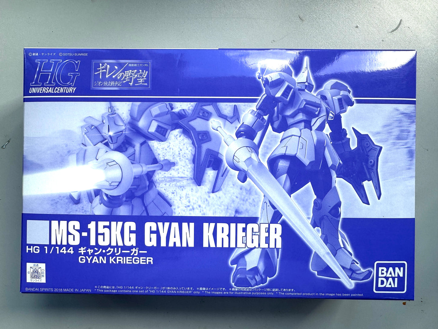 Gundam HG MS-15KG GYAN KRIEGER