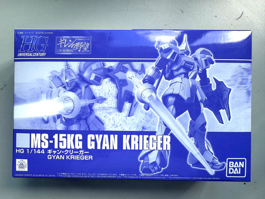 Gundam HG MS-15KG GYAN KRIEGER