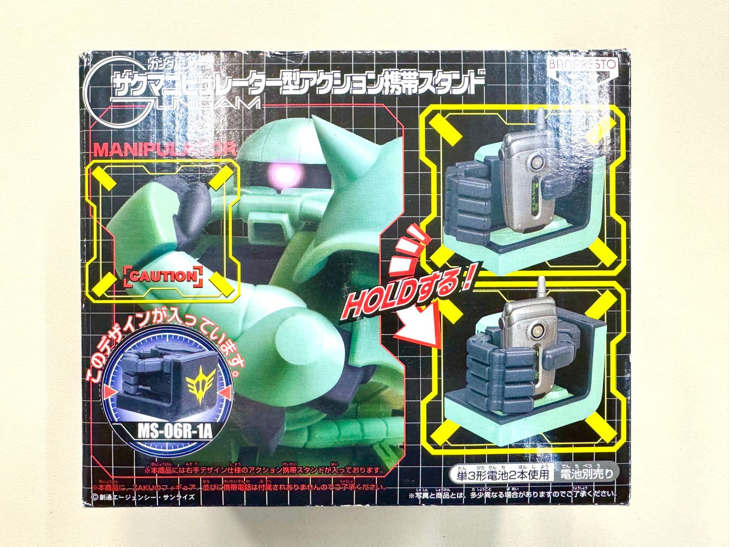 Gundam Mobile Suit 機動戦士 渣古手 電話座