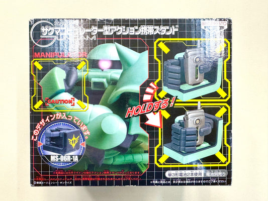 Gundam Mobile Suit 機動戦士 渣古手 電話座