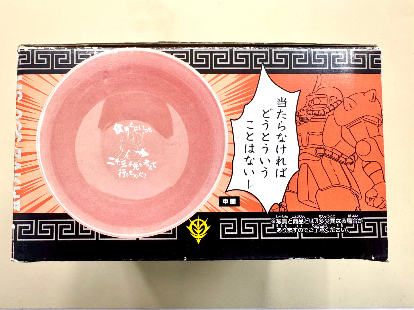 Gundam Mobile Suit 機動戦士ガンダム 渣古碗