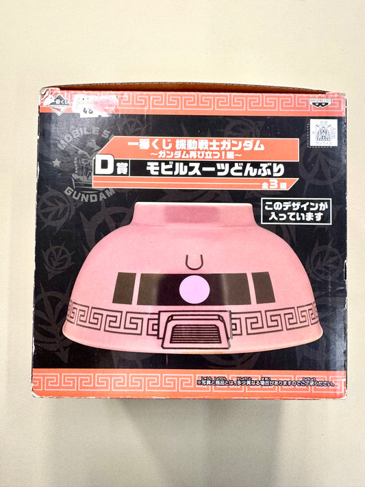 Gundam Mobile Suit 機動戦士ガンダム 渣古碗