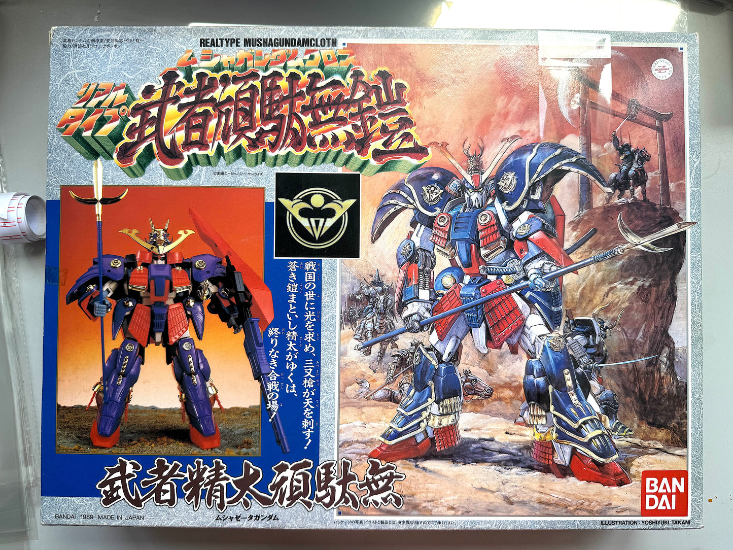 Gundam 武者頑駄無鎧　武者精太頑駄無