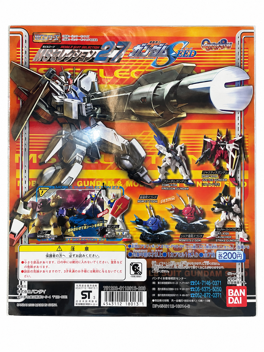 高達 Gundam MS Collection 27_Gundam seed 台紙