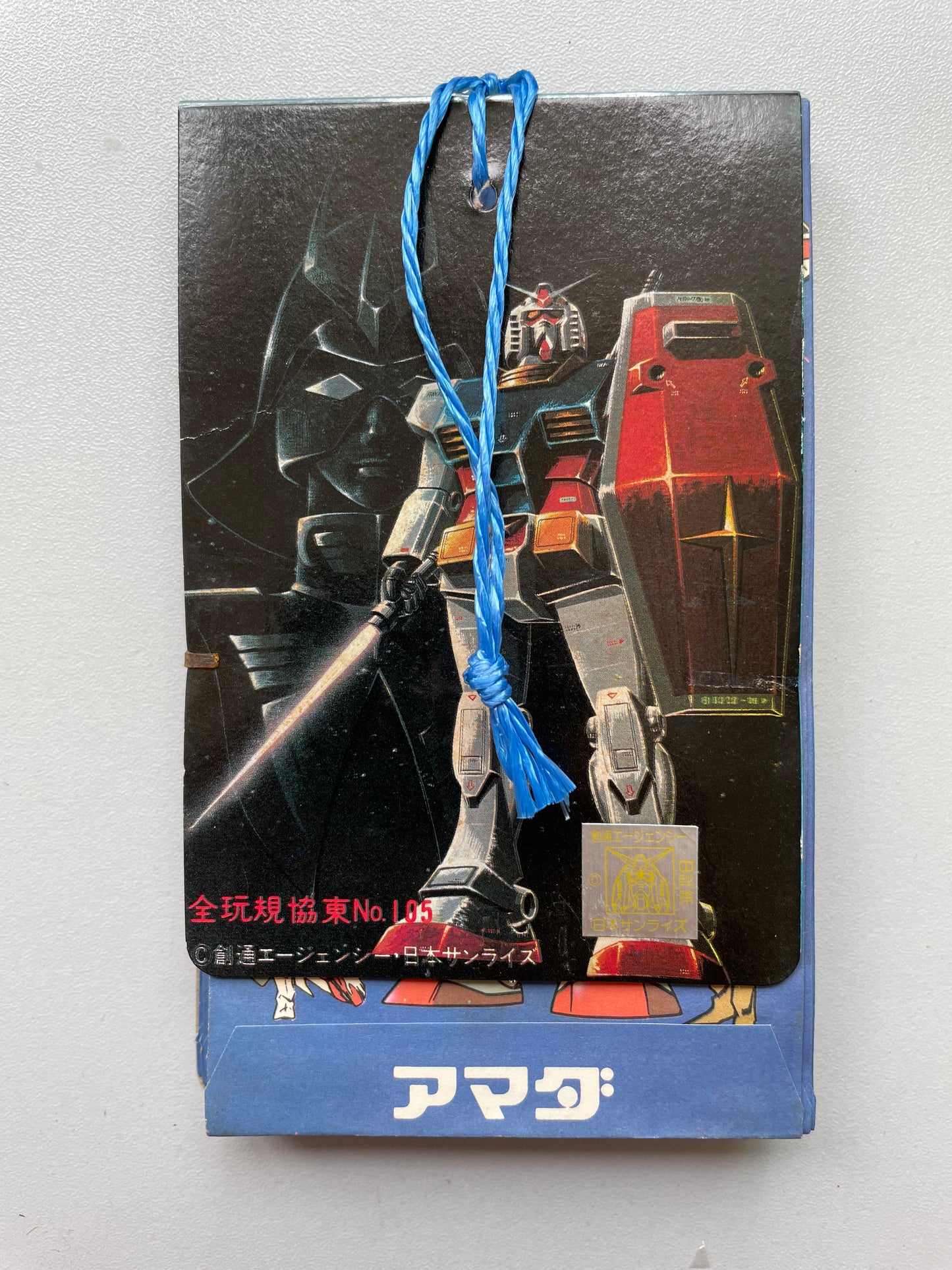 Gundam 電磁吊包_30付