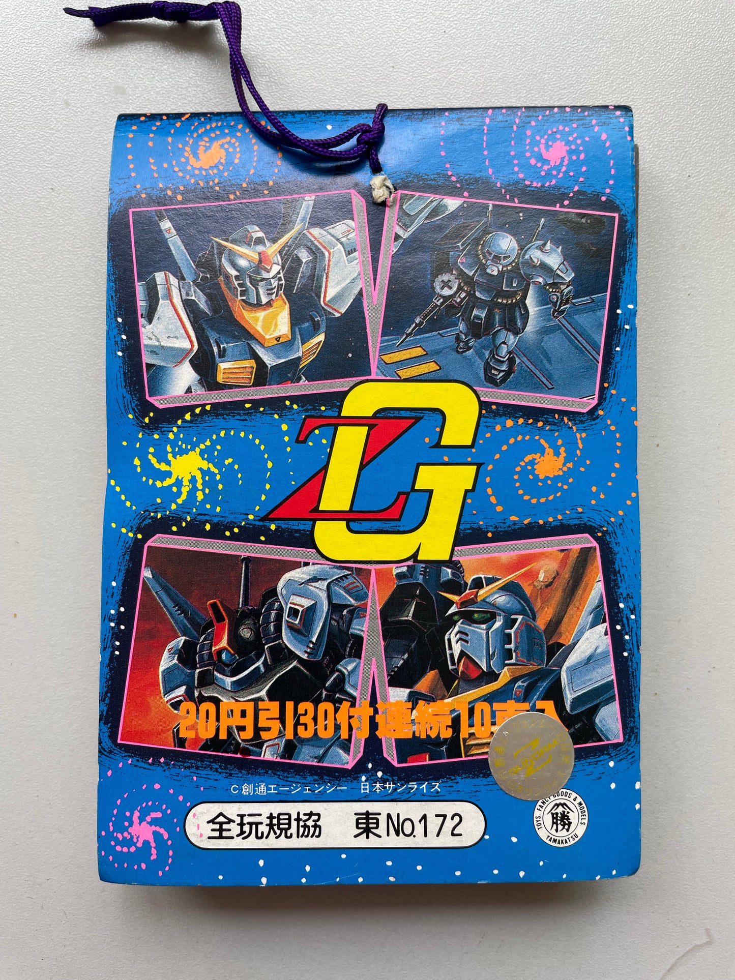 Gundam 貼紙吊包_30付