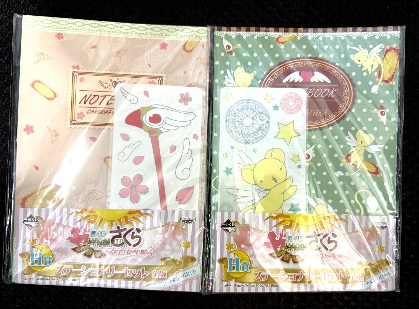 百變小櫻 庫洛魔法使 一番賞 H賞 記事本連貼紙