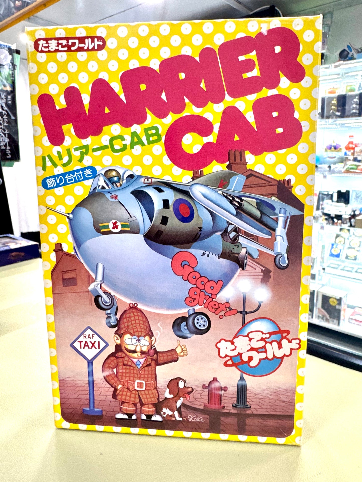 HARRIER CAB 模型