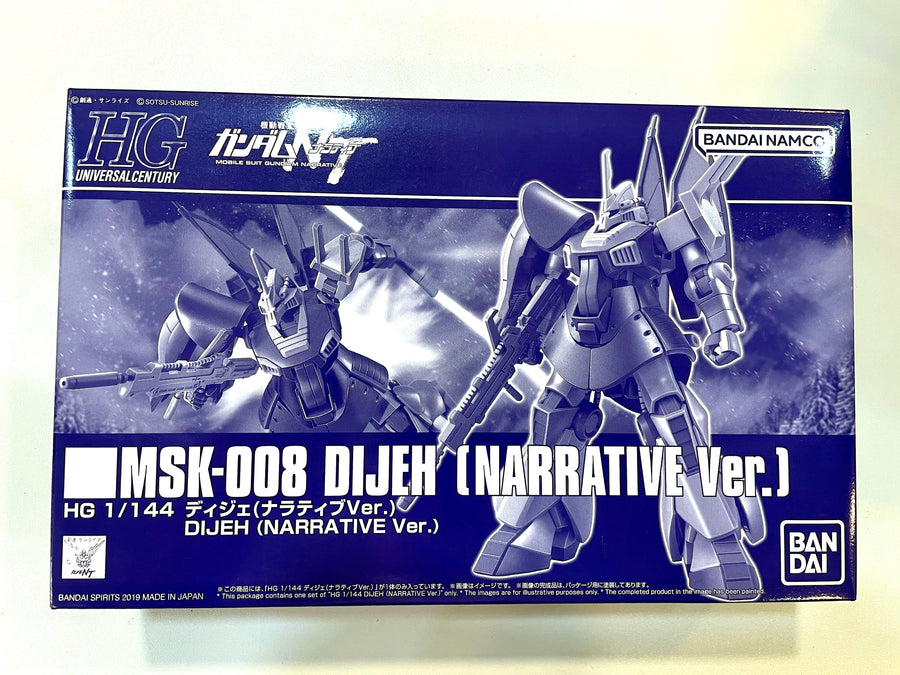 HG - MSK-008 DIJEG ( NARRATIVE Ver.)