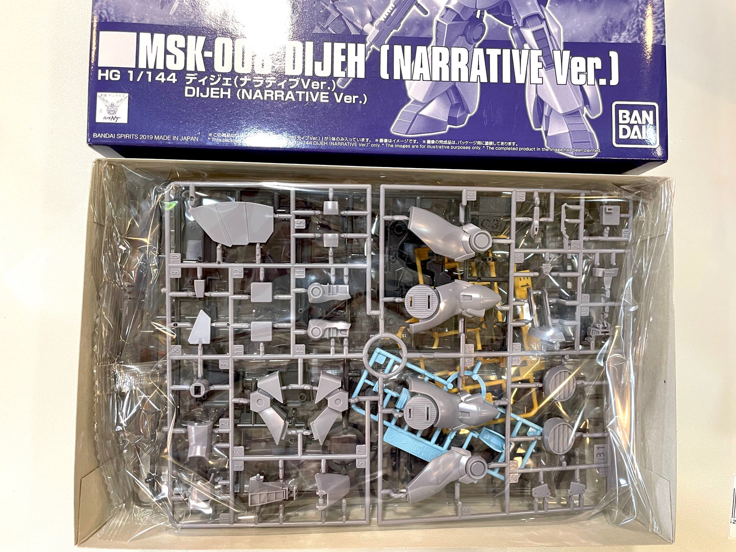 HG - MSK-008 DIJEG ( NARRATIVE Ver.)