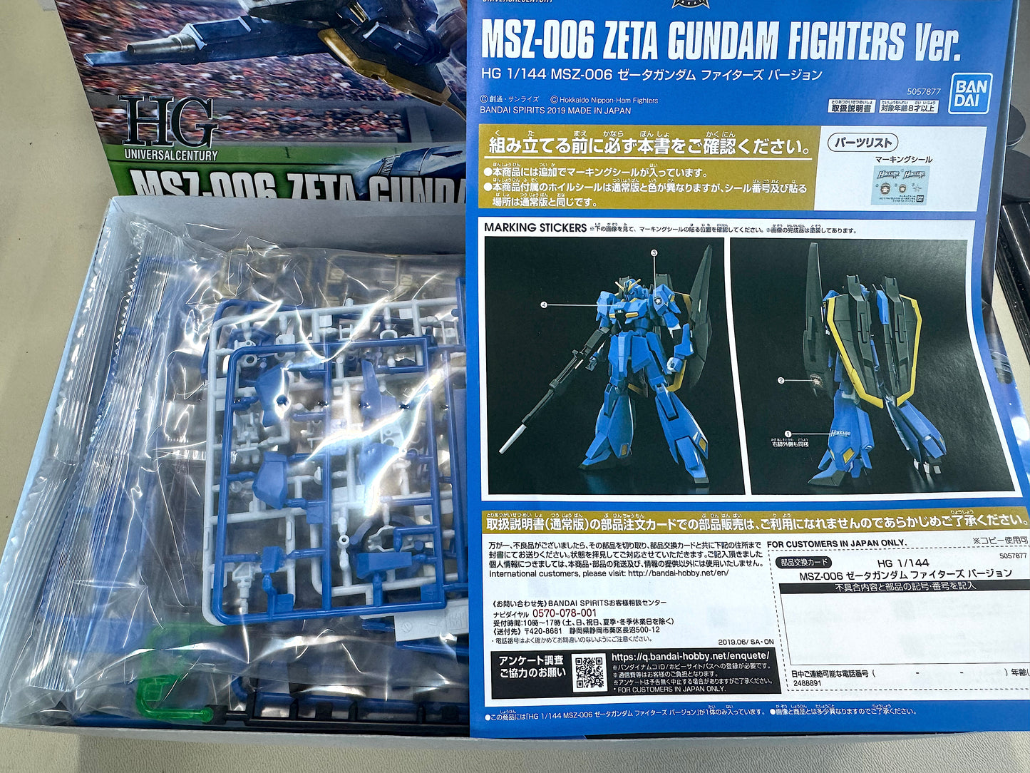 HG MSZ-006 ZATE Gundam Fighters