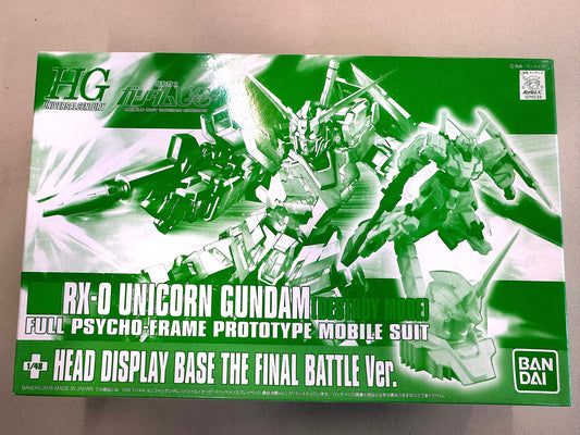 HG RX-0 Unicorn Gundam (Destory Mode)_Full Psycho-Frame Prototype Mobile Suit_Green Box