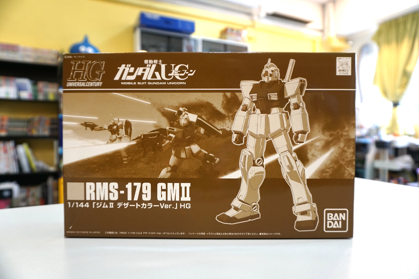 HG _ RMS-179 GM II (Dessert color Version)