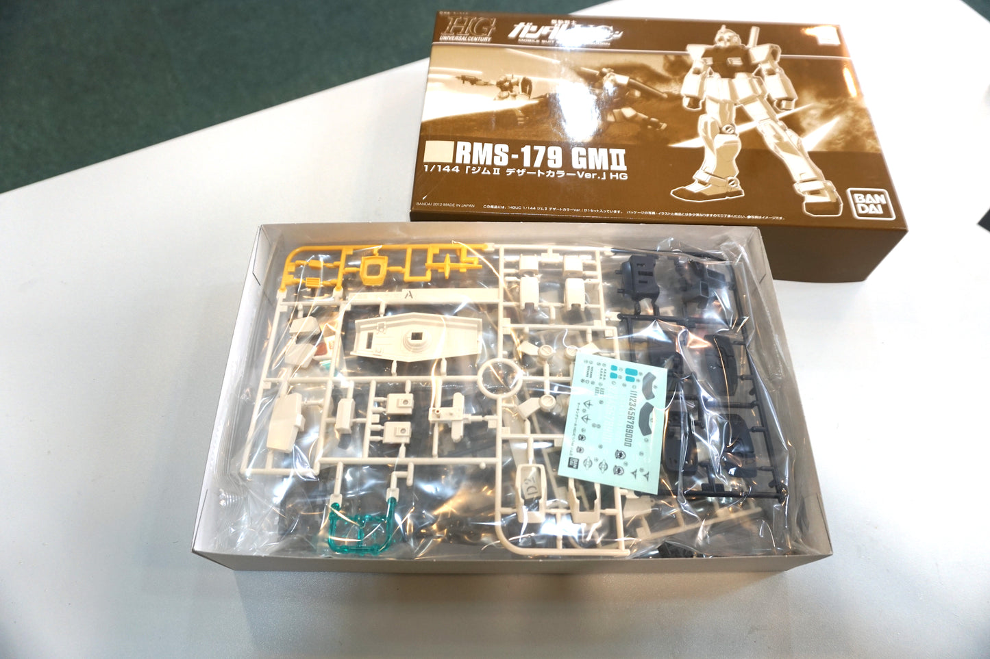 HG _ RMS-179 GM II (Dessert color Version)