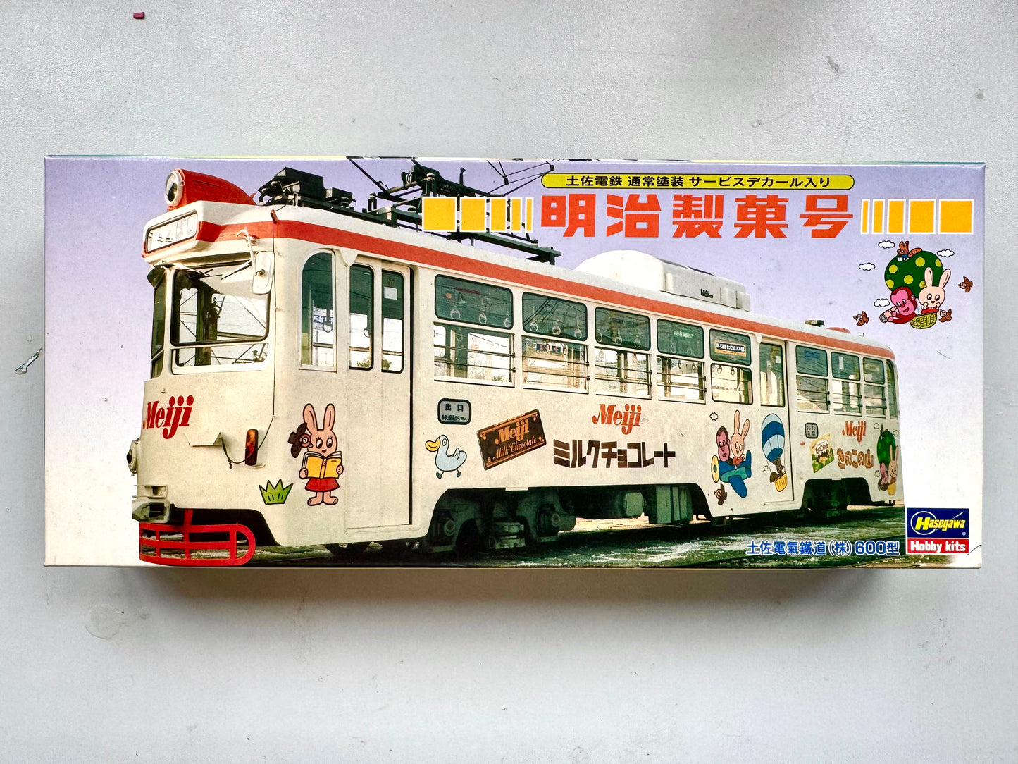 Hasegawa 明浩製菓号 1/80 火車模型