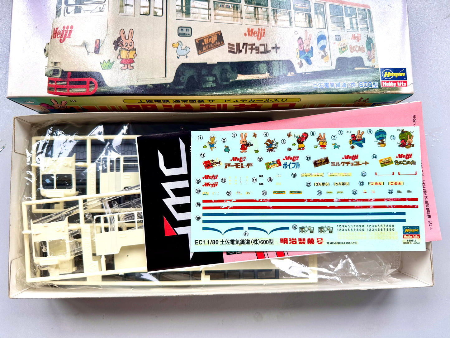 Hasegawa 明浩製菓号 1/80 火車模型