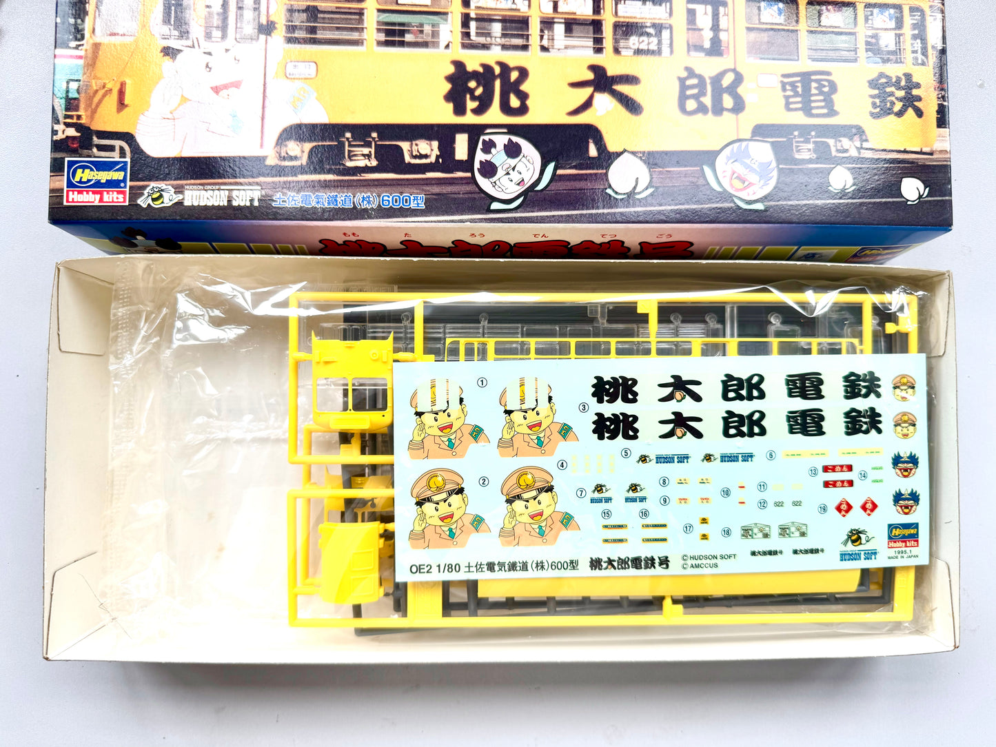 Hasegawa 桃太郎電鉄号 1/80 火車模型
