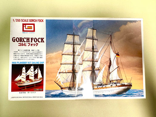 IMAI 1/350 西德海軍Gorch Fock  B932型三桅帆船