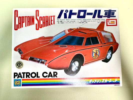 IMAI Captain Scarlet 巡邏車