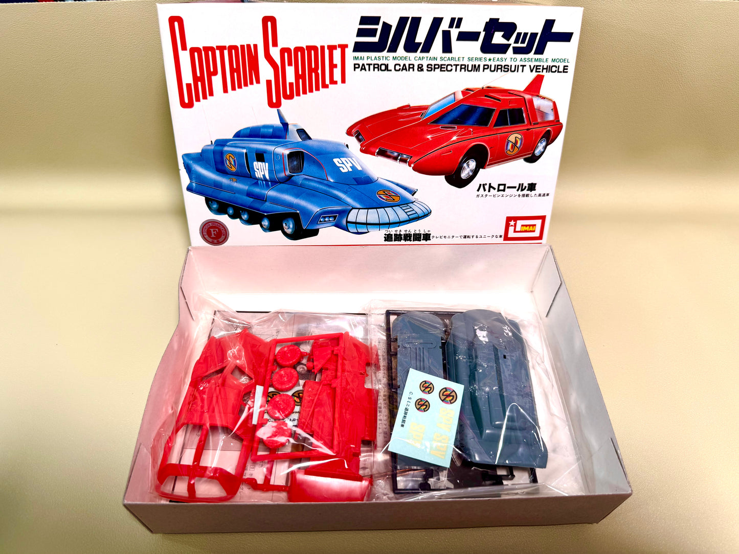 IMAI Captain Scarlet （追擊戰車/巡邏車）