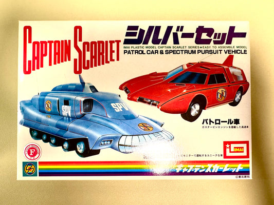 IMAI Captain Scarlet （追擊戰車/巡邏車）