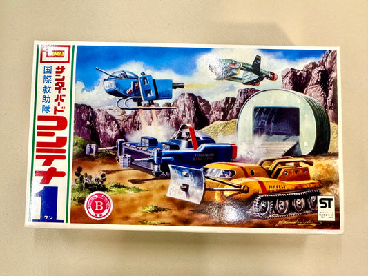 IMAI 国際救助隊 1號