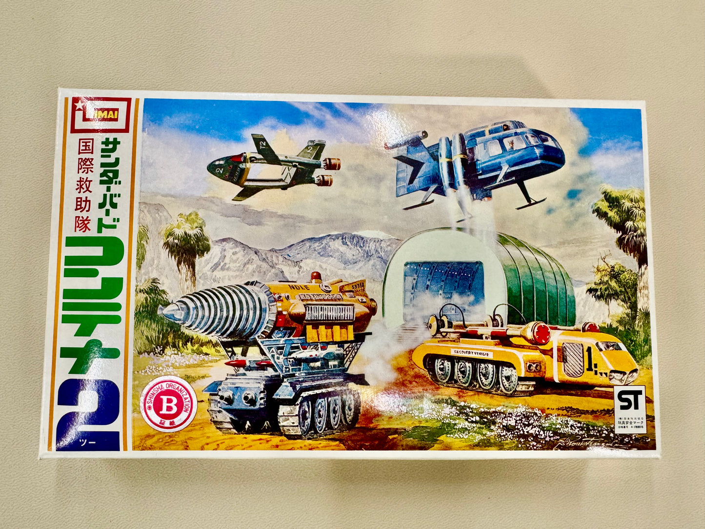 IMAI 国際救助隊 2號