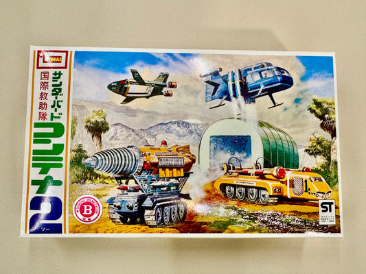 IMAI 国際救助隊 2號