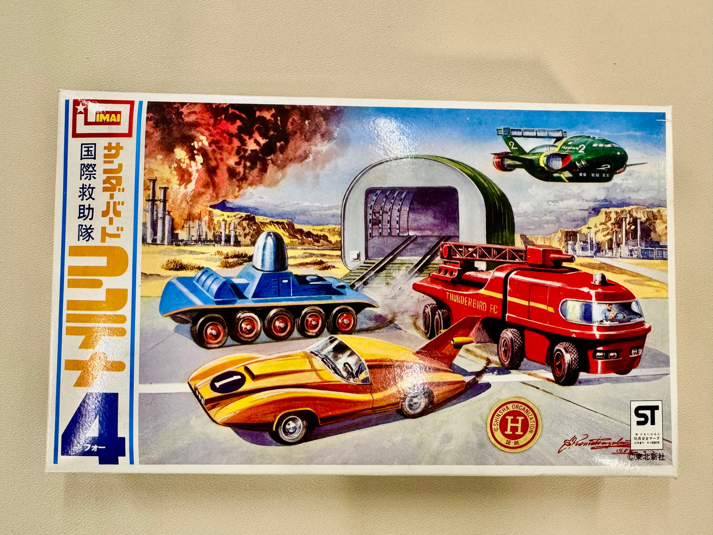 IMAI 国際救助隊 4號