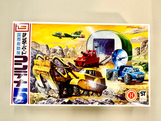 IMAI 国際救助隊 5號