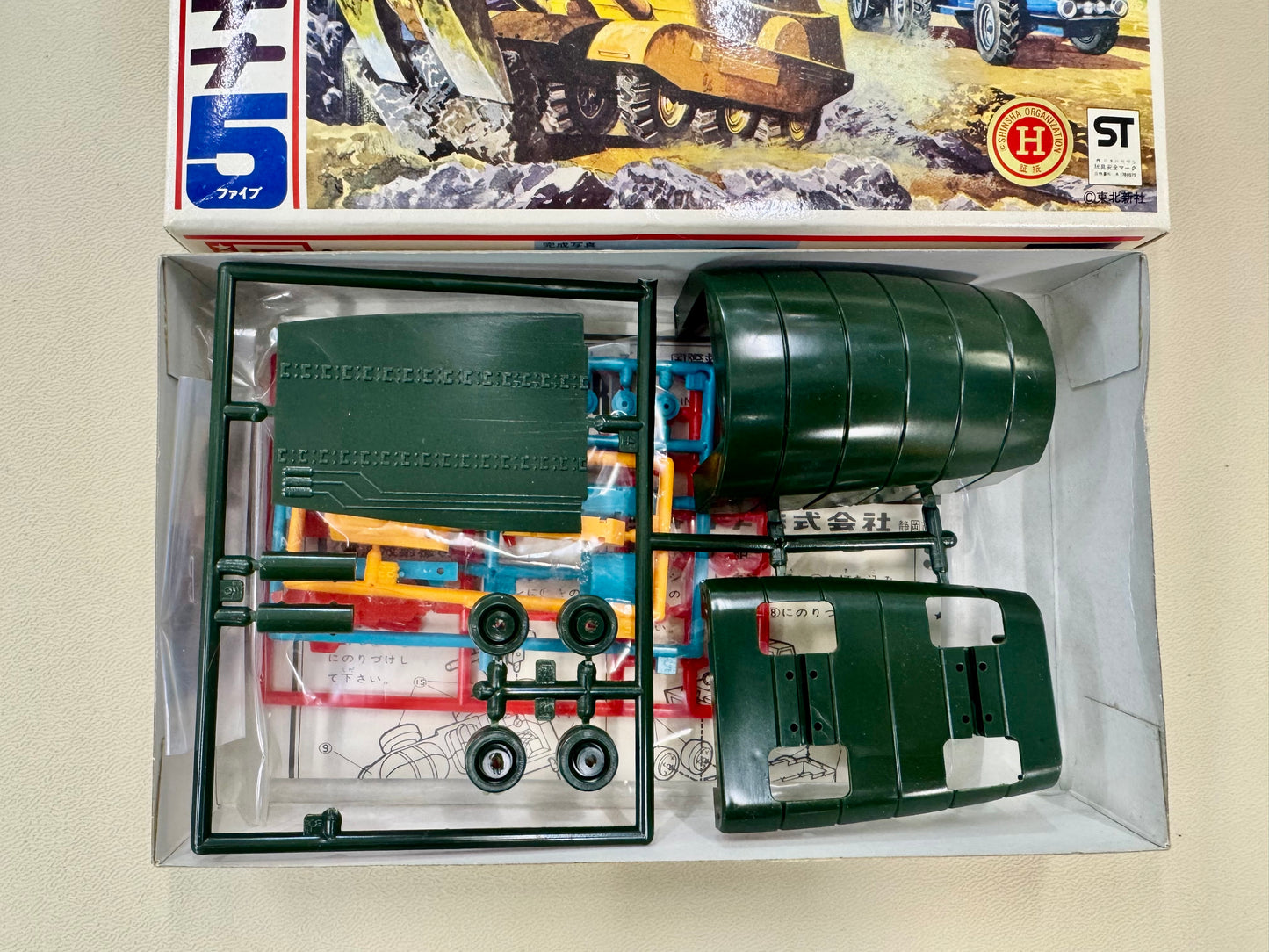 IMAI 国際救助隊 5號