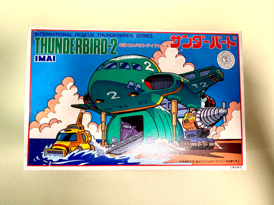 IMAI 国際救助隊 Thunderbird-2