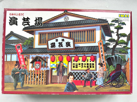 IMAI 模型- 演芸場