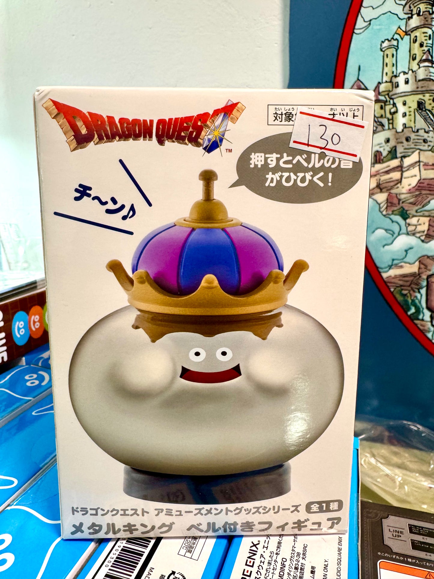 DragonQuest_ 史萊姆王 鈴 (銀)