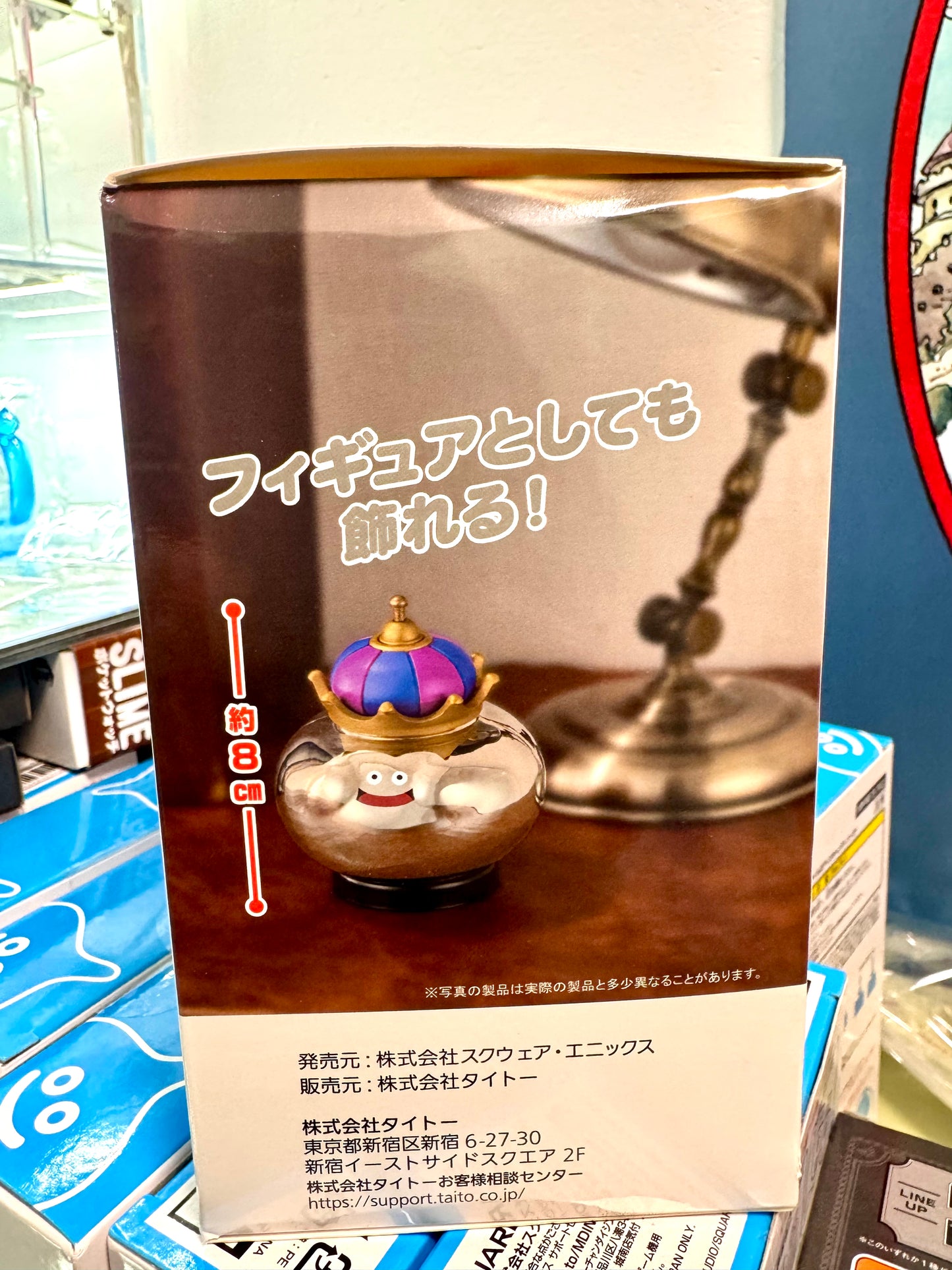 DragonQuest_ 史萊姆王 鈴 (銀)