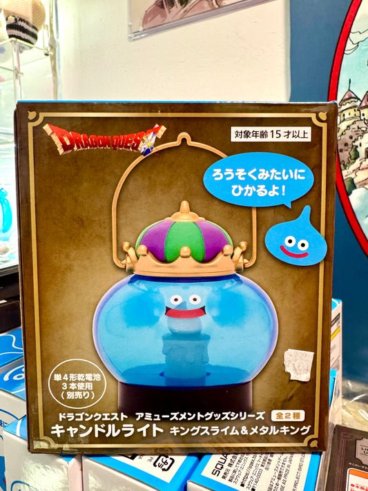 DragonQuest_ 史萊姆王 燈 藍