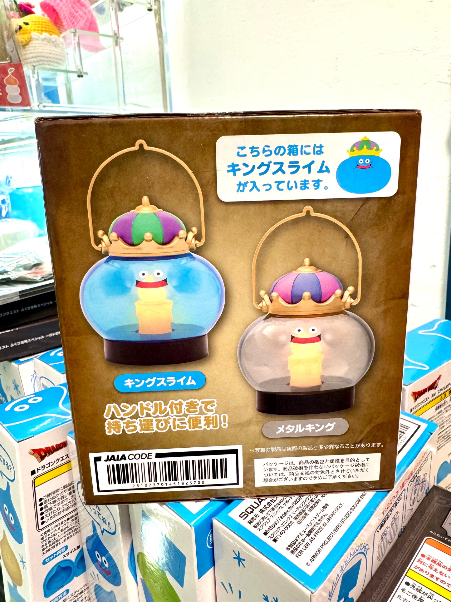 DragonQuest_ 史萊姆王 燈 藍