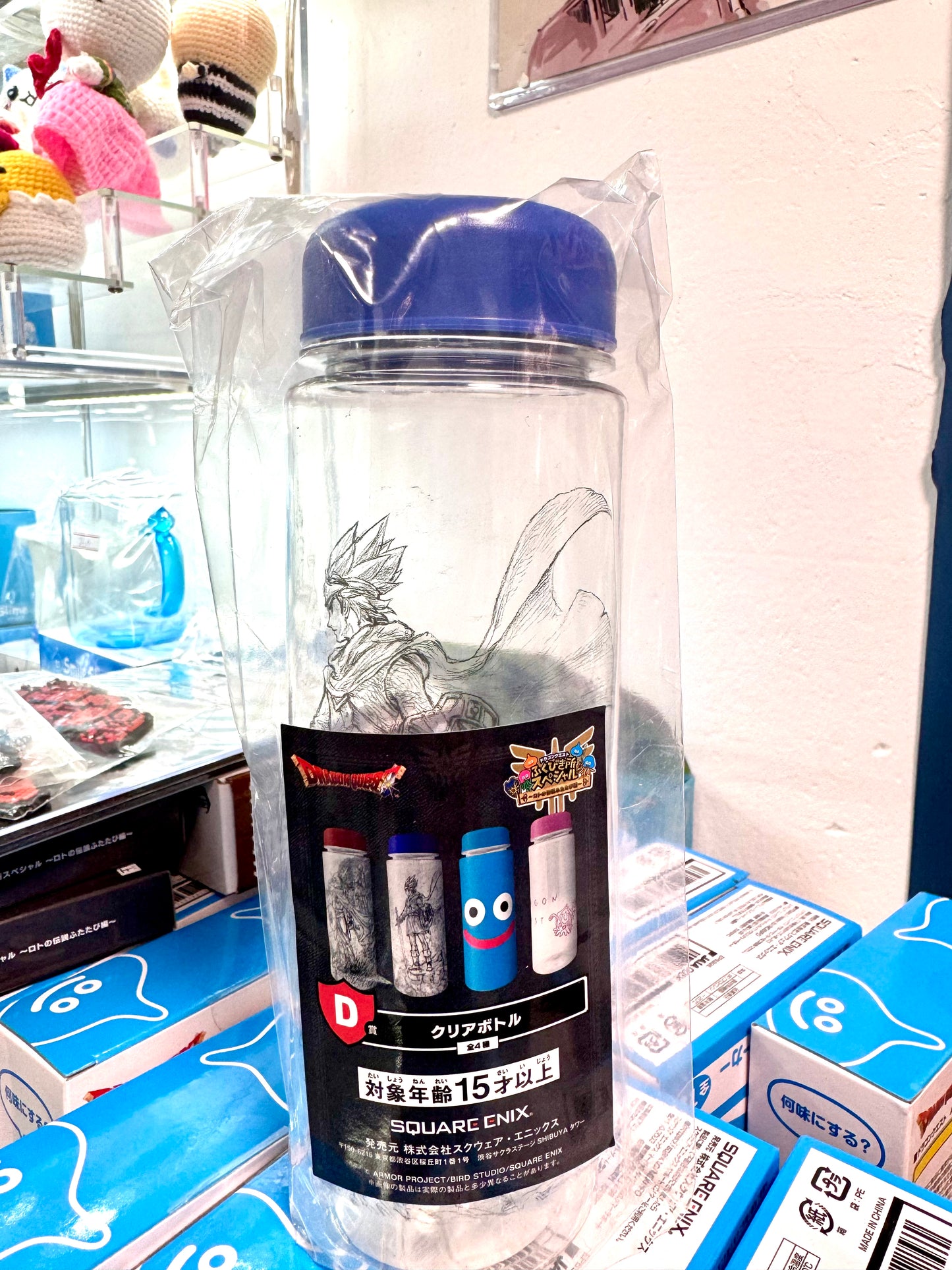 DragonQuest 2025 - D 賞 - 水樽 - 紫