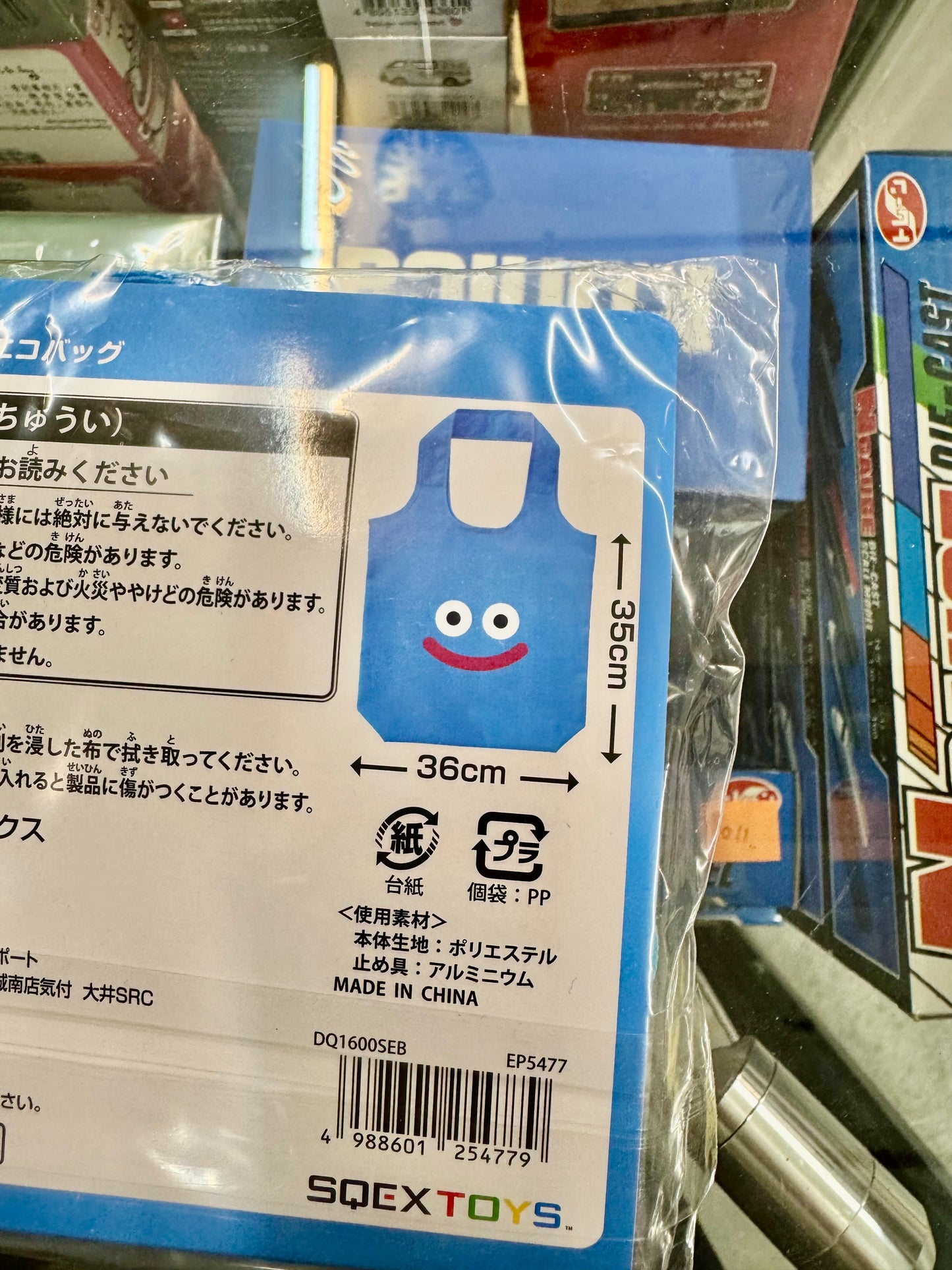 DragonQuest 勇者鬥惡龍史萊姆環保袋