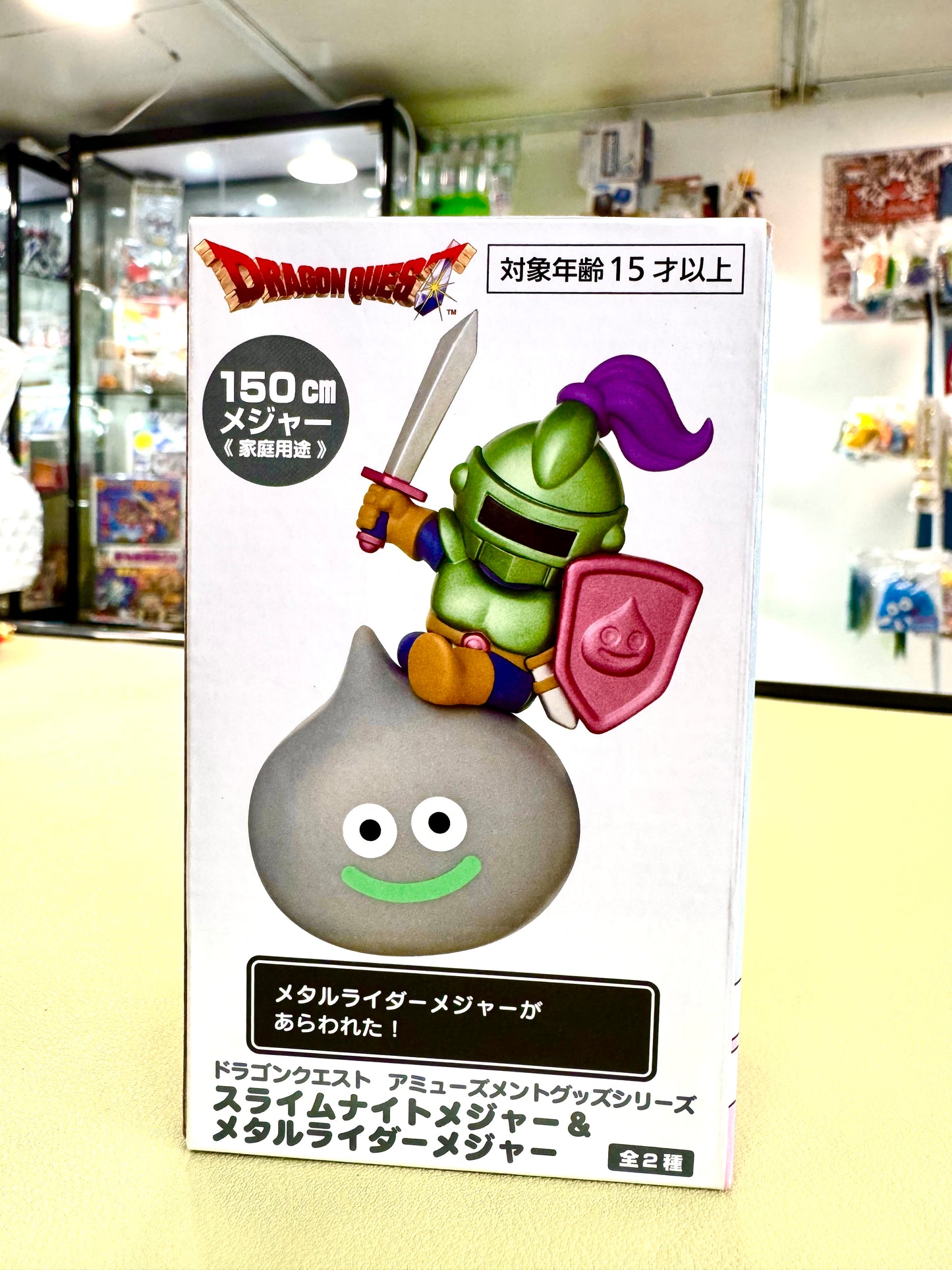 DragonQuest 騎士史萊姆 拉尺 (灰)