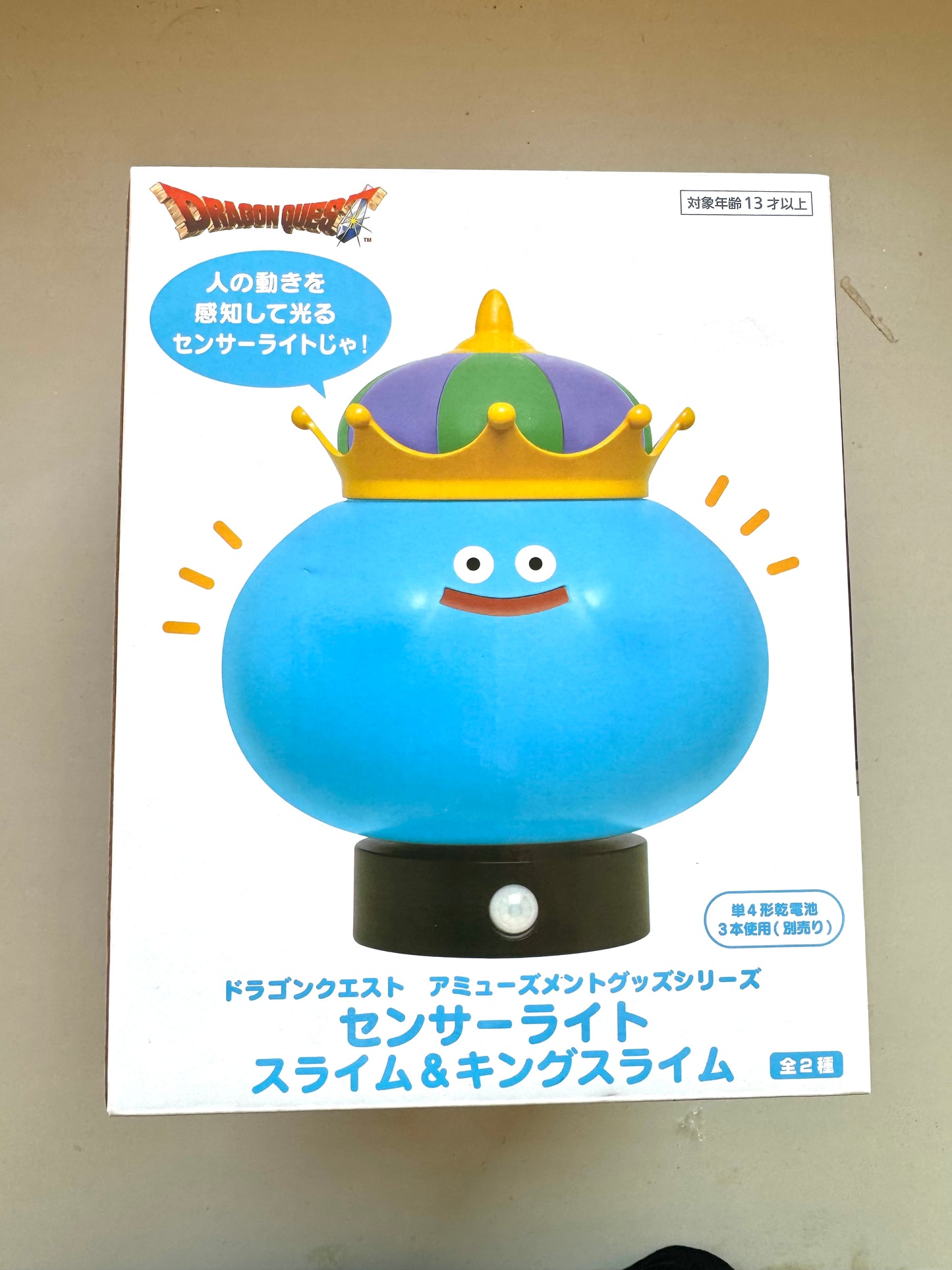 DragonQuest - 史萊姆王 感應燈