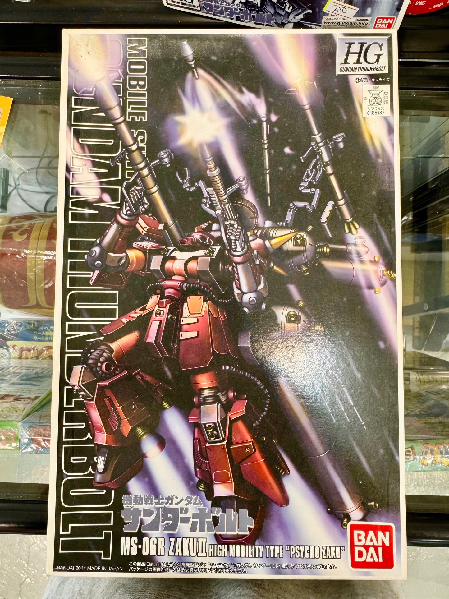 HG MS-06R ZAKUII (High Mobility Type "PSYCHD ZAKU")