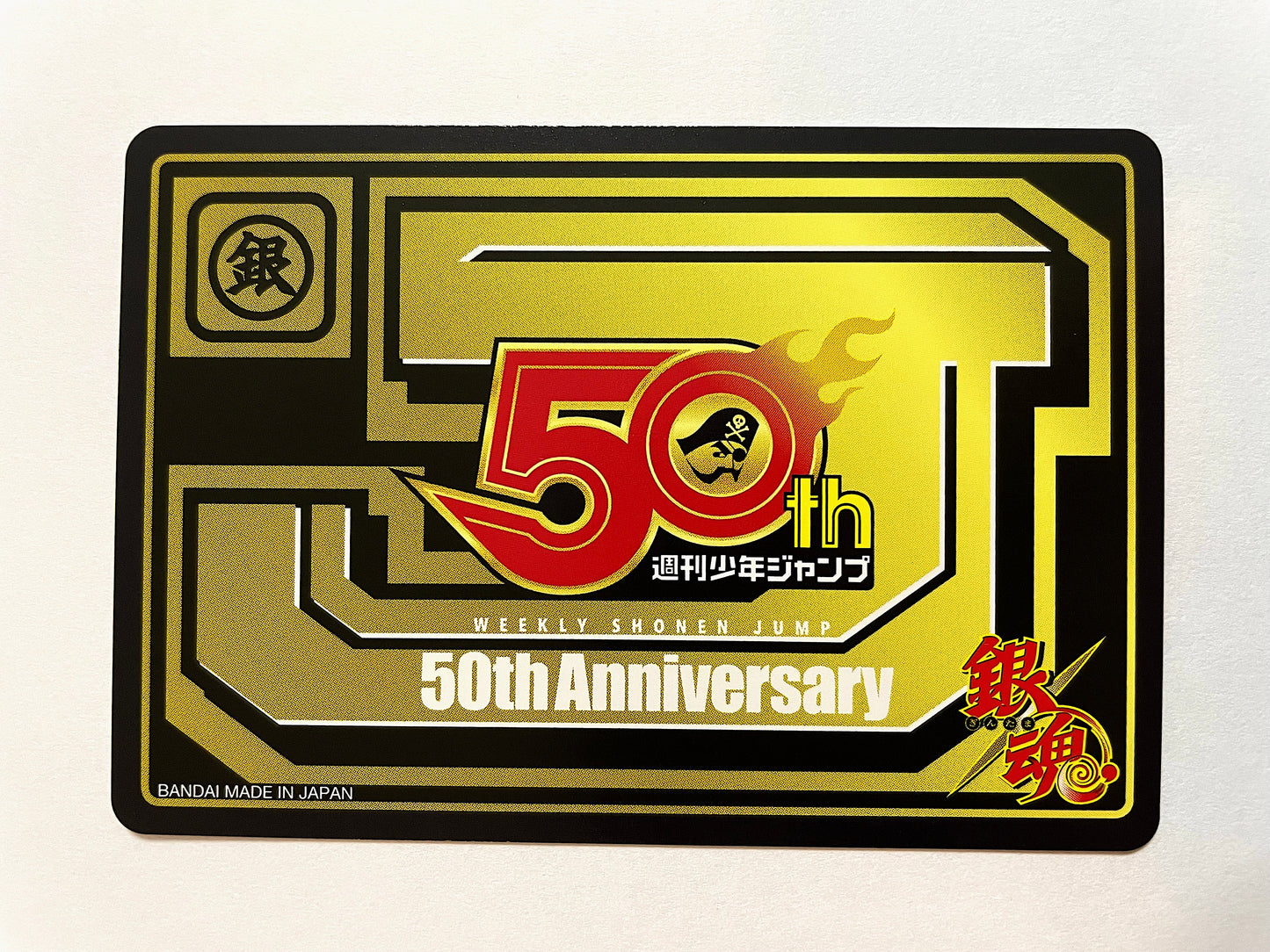 Jump 50週年 咭 - 銀魂
